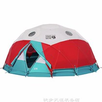 Mountain Hardwear Stronghold Shanghao 10 Man Alpine Camp Four Seasons tent