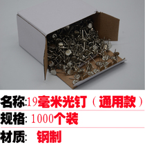 Anti-theft Nail Clothing Anti-theft Nail Anti-theft Buckle Nail Anti-theft Stainless Steel Needle Anti-theft Needle Supermarket Anti-theft Nail
