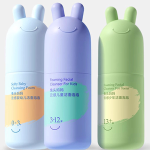兔头妈妈儿童洁面90ml