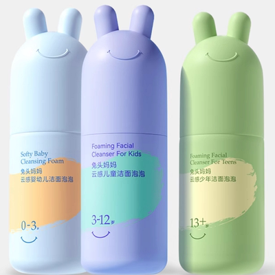 兔头妈妈分龄洁面泡泡