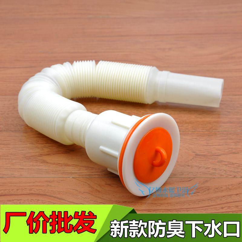 Old-Fashioned Ceramic Basin Drain, New Plastic Anti-Odor Drain Set, Threaded Telescopic Drain Pipe
