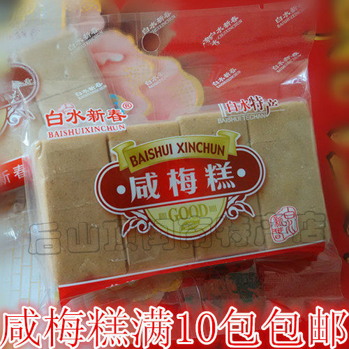 新春咸梅糕闽南漳州龙海白水特产闽台风味糕点茶点点心零食推荐