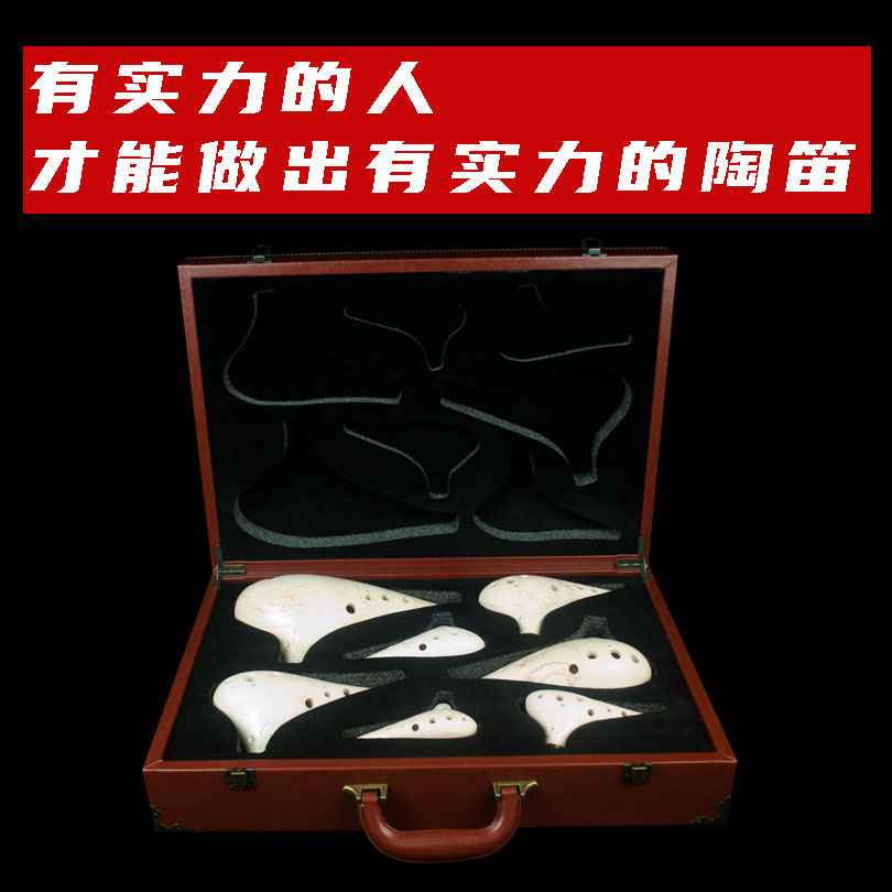 (Three full pottery flute) suit Tao flute Three full production 12 holes SC SG SF AC AGAF BC Professional