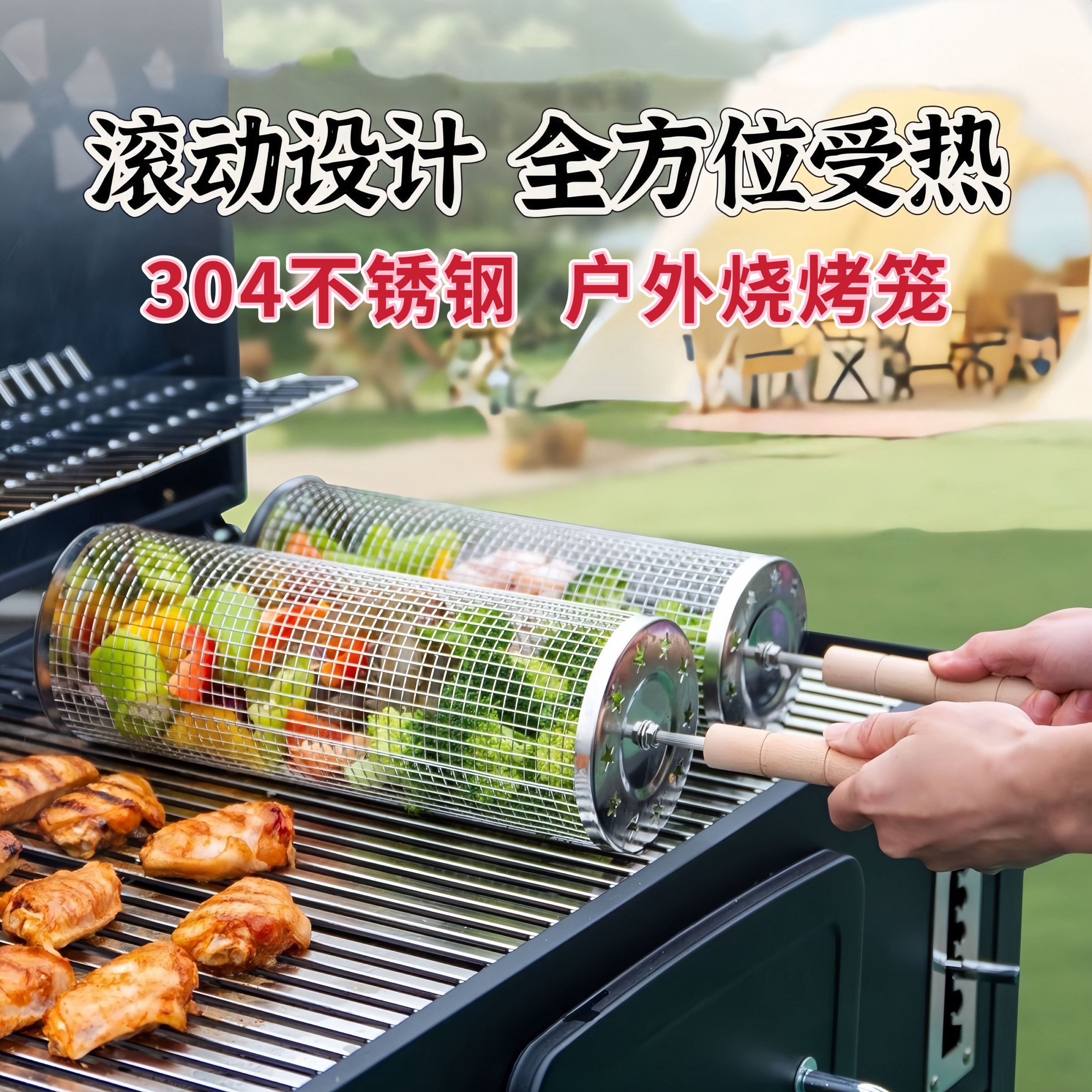 25年必买！亚马逊爆款烧烤笼实测：淄博风味天花板？避坑指南来了-烧烤炉-淘宝好物网