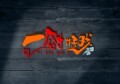 山东柒派厨具有限公司