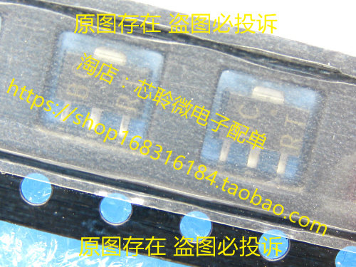 2SB1188 2SB1188 T100R online version printed BCR SOT-89 patch audion brand new original dress