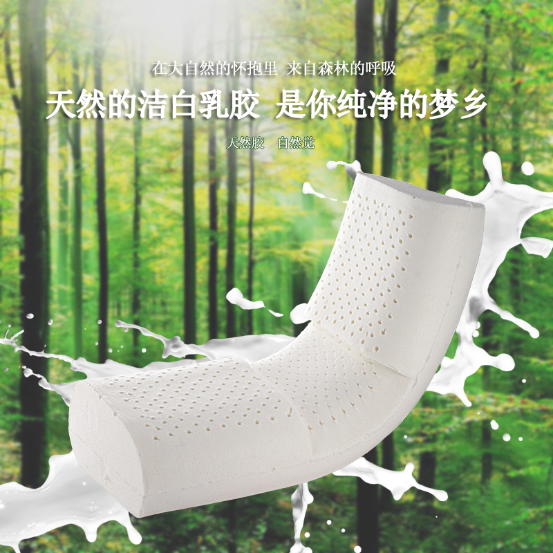 Thai Natural Latex Protection Cervical Spine Pillow Repair Cervical Spine Health Care Pillow Help Sleeping Adult Neck Pillow Pillow Inner