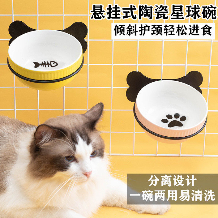 Tilt Ceramic Cat Bowl Anti-Turn Eating Basin Suspended Drinking Water Bowl Cat Basin Cat Bowl Fixed Dog Basin Hanging Cage Pet Bowl