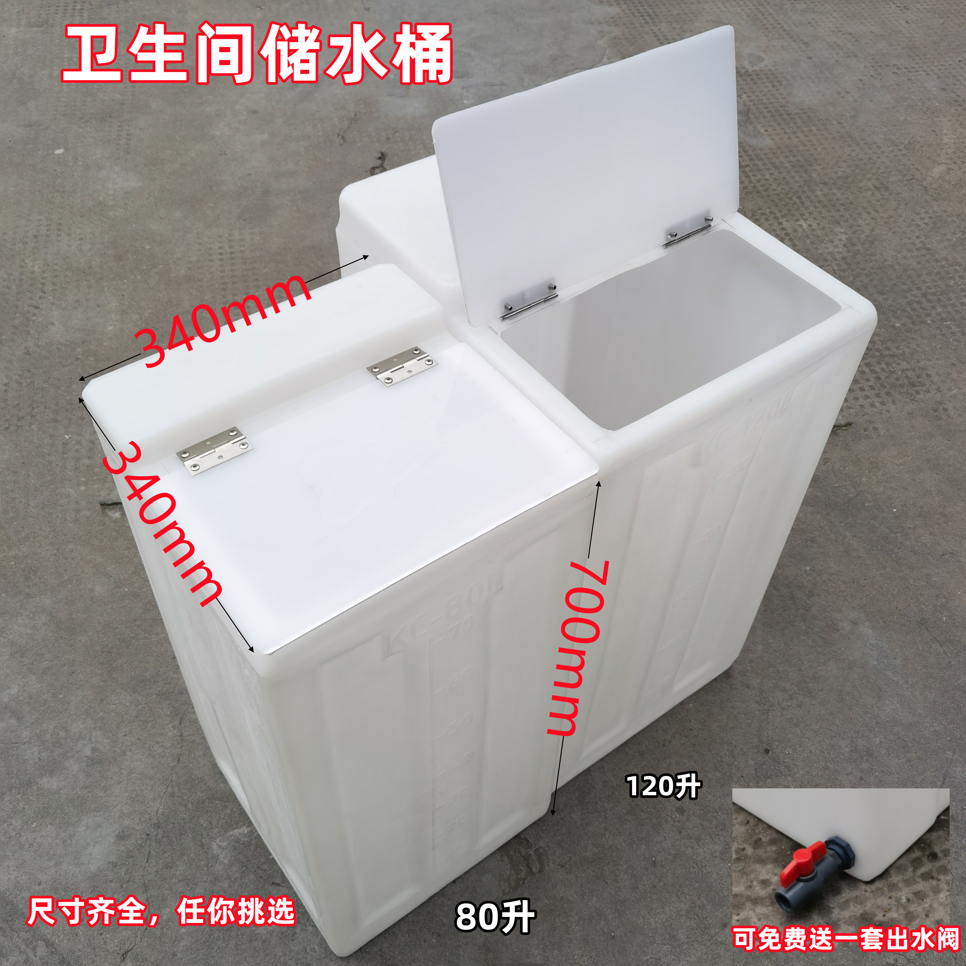Fish farming trapped bucket thickened PE water tank large open square storage bucket household salt car fishing box flip