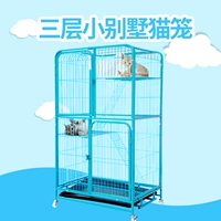 Cat Cage Cate Cage крупная роскошная вилла с двойной слой с тремя слойной трубной трубной трубкой пустая клетка кошка продукты Pet Cage Cage