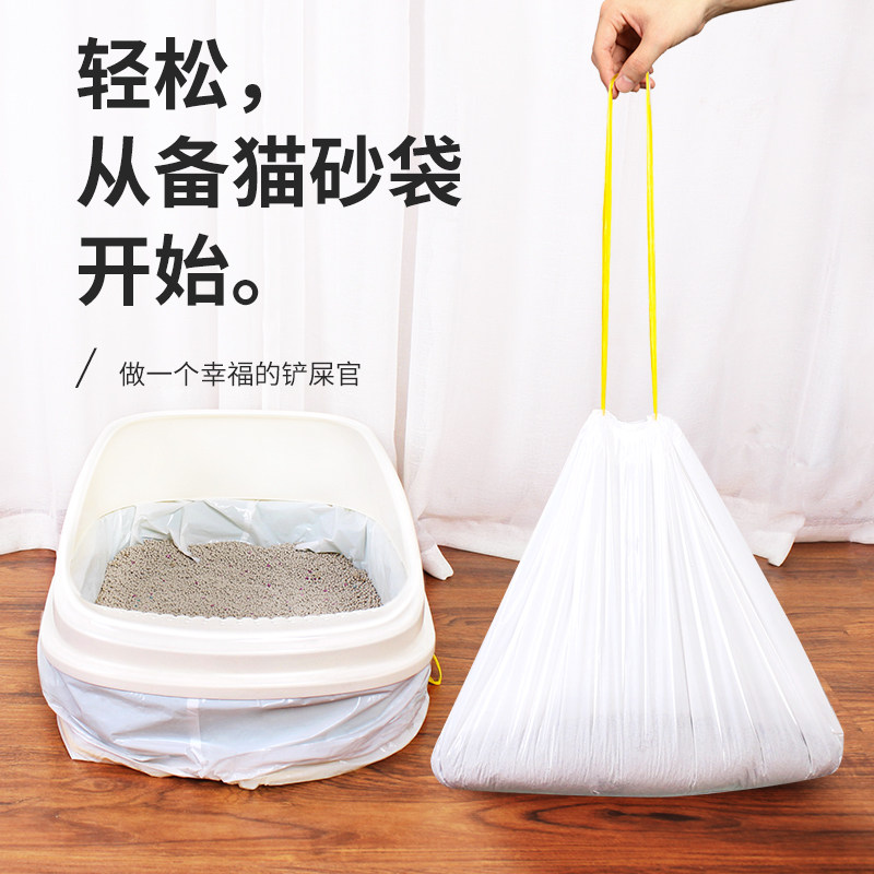 Cat Sandbag Free Shoveling Shoveling Bag Pet Rubbish Bag Disposable Faecal Bag Big Cat Litter Basin Toilet Bag Clean
