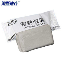 Hesdick gnjz-5190 fireproof sealing mud (5) air conditioning hole blocking mud air conditioning Port plasticine