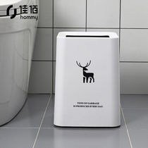 Jiabai trash can household double-layer square living room bedroom kitchen bathroom office uncovered paper basket White North
