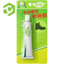 Caihong shoes glue glue soft glue shoe glue repair shoes sports shoes sports shoes special glue strong glue aj