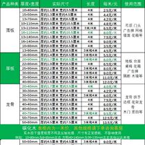 Anti-corrosive wood floor outdoor patio terrace balcony solid wood plates outdoor wood strips Zhangzione decarbonated wood board fence