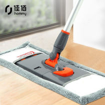 Jiabai flat mop microfiber absorbent wood floor tile Mop Mop Mop floor mop cleaning tool