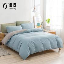 Jiabai Xinjiang cotton washing cotton cotton cotton four-piece solid color Japanese simple 4-piece cotton sheet quilt cover 1 5 1