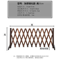 Telescopic fence fence Courtyard Indoor Outdoor Carbonated Embalming Wood Fence Fence Fence Fence Movable Partition grid