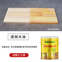Corrosion Resistant Wood Oil Outdoor Weatherproof Wood Wax Oil Solid Wood Clear Color Varnish Tung Oil Wood Paint Waterproof Embalming