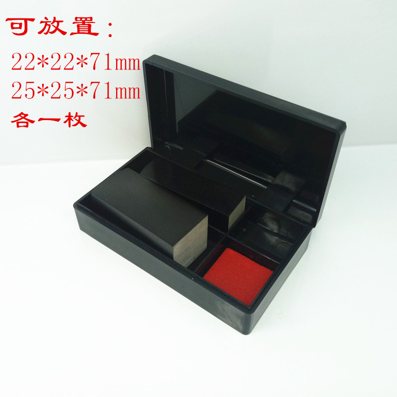 Seal box Comes with a pad stamp pad Financial seal box Legal person seal box Name seal seal storage box