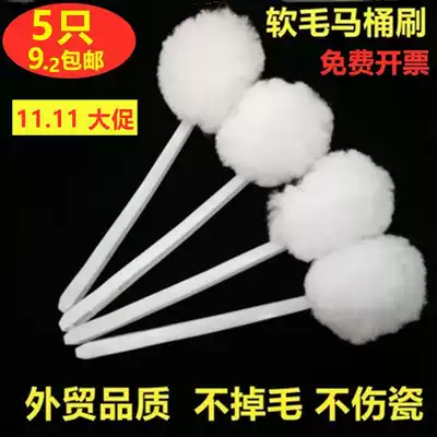 Household white fur soft hair toilet brush Hotel Hotel toilet brush bath cylinder brush squeeze water cleaning long handle brush special offer