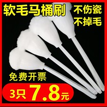 Flower ball toilet brush no dead corner home toilet toilet toilet brush long handle soft wool bathroom cleaning artifact