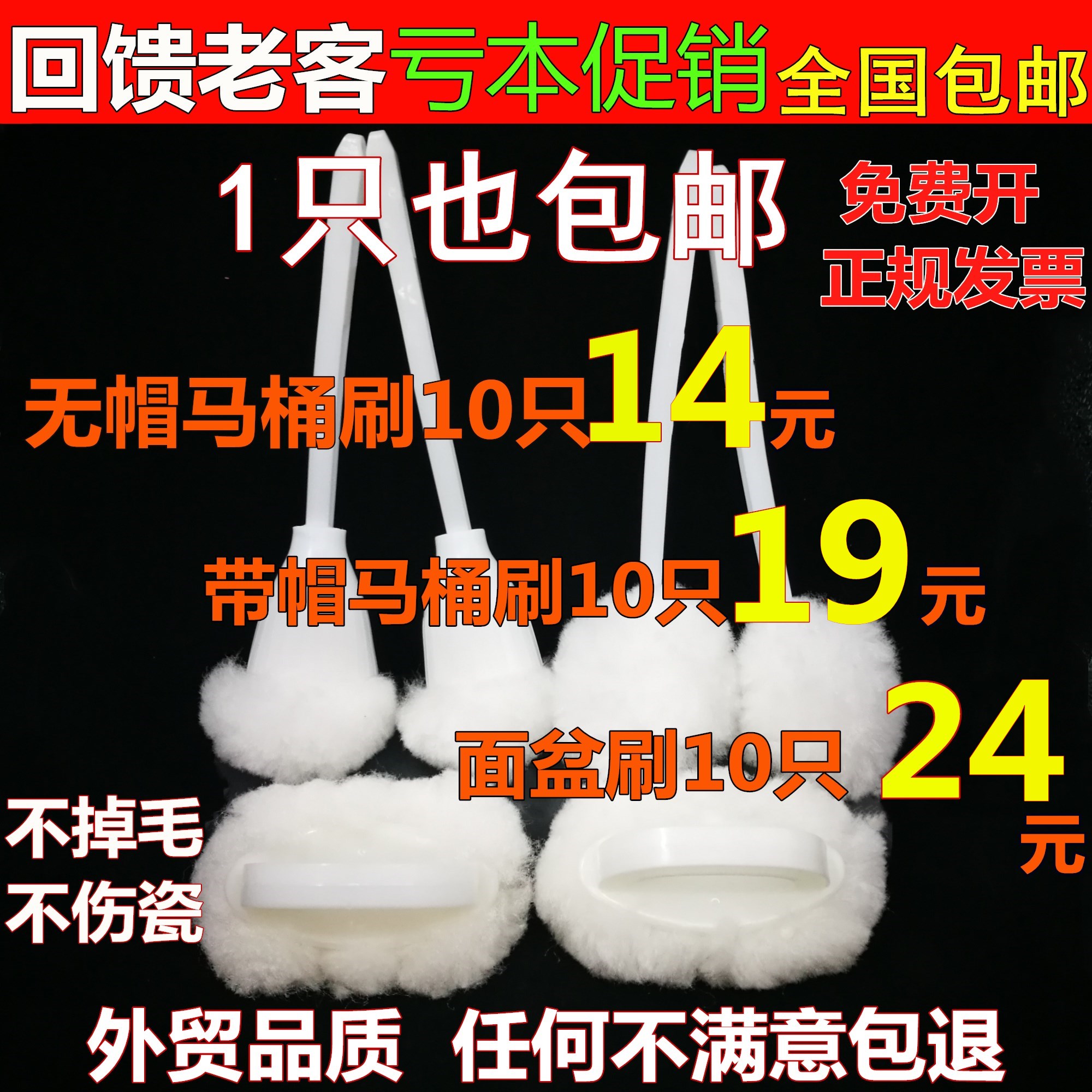 Toilet brush soft hair no dead angle toilet brush brush basin brush Gong bucket brush Gong brush hotel toilet brush white clouds