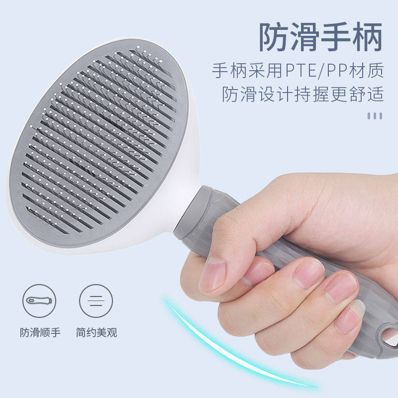 Dog groomer cat hair cleaner to remove floating hair pet rabbit large and small dog supplies cat needle comb brush