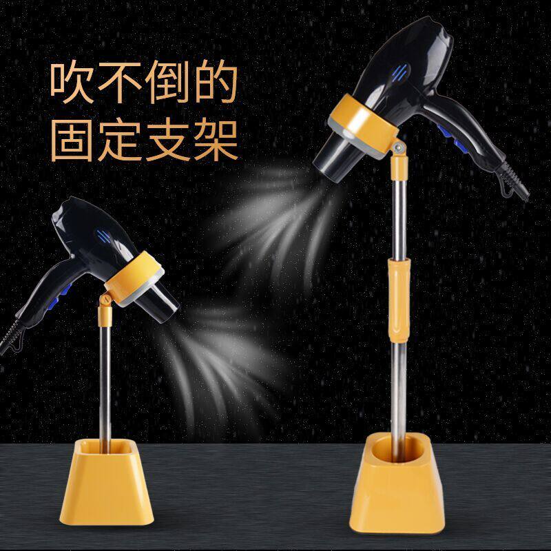 Pet Hair Dryer Bracket Pooch Beauty Table Adjustable Cat Dog Blowers Lazy Human Hair Dryer Fixed Home Portable