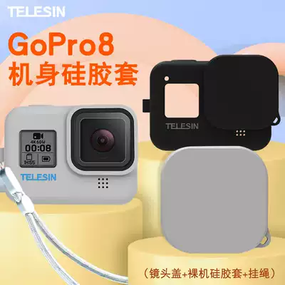 TELESIN gopro hero8 sports camera white gray blue scratch-resistant silicone protective protective silicone cover