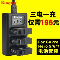 Jin code FOR Gopro8 accessories hero 7 6 5 Black battery dog 6 three charger set