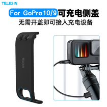 Telesin applicable GoPro10 9 side cover motion camera rechargeable side cover dog 9 cabin cover rechargeable side cover