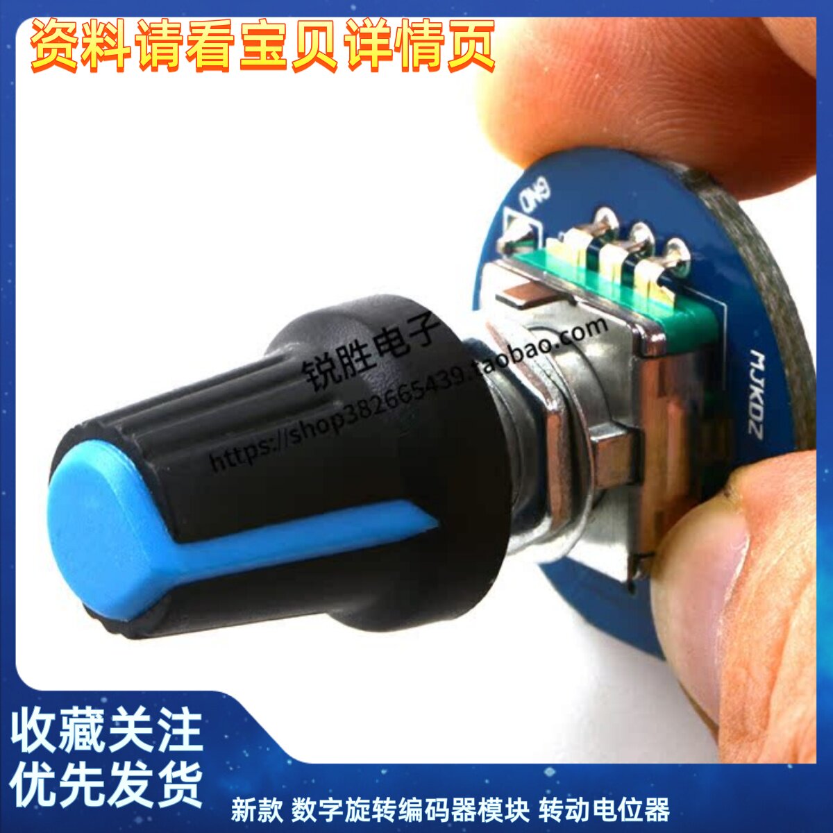 新款 数字旋转编码器模块 转动电位器 旋转电位器 带旋钮帽 实拍