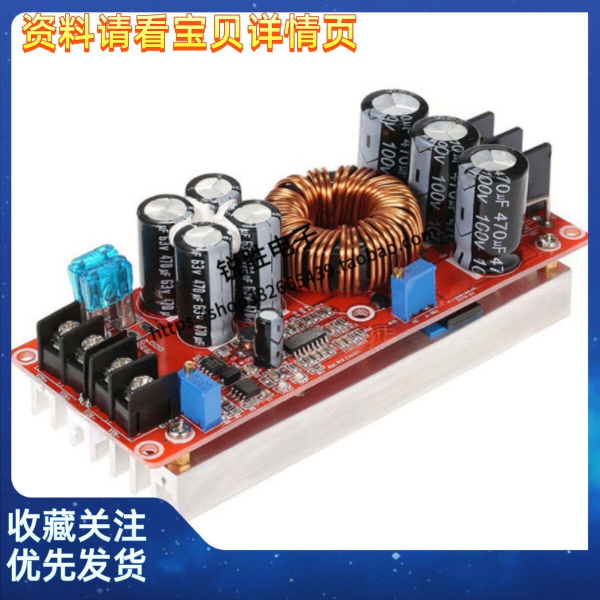 1200W 大功率 DC-DC 升压恒压恒流可调车载充电电源模块
