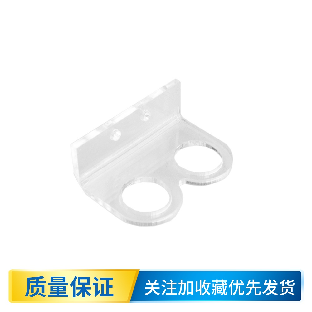 Ultrasonic Sensor Fixing Bracket Smart Car Matching Height Adjustable