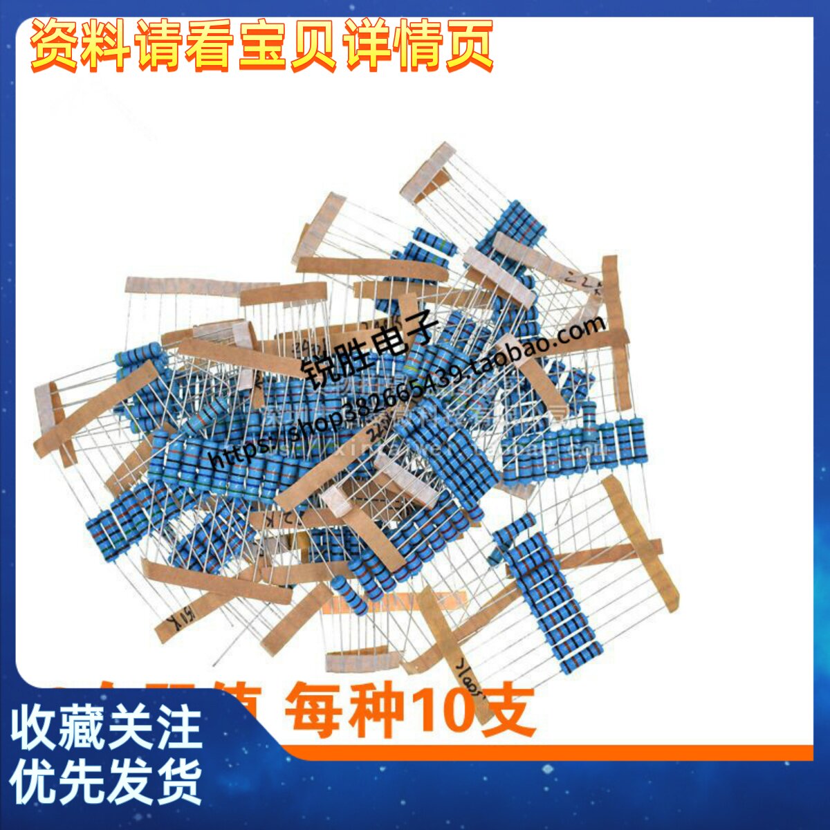2W金属膜电阻包/电磁炉专用高压精密色环电阻包/共230支/误差1%
