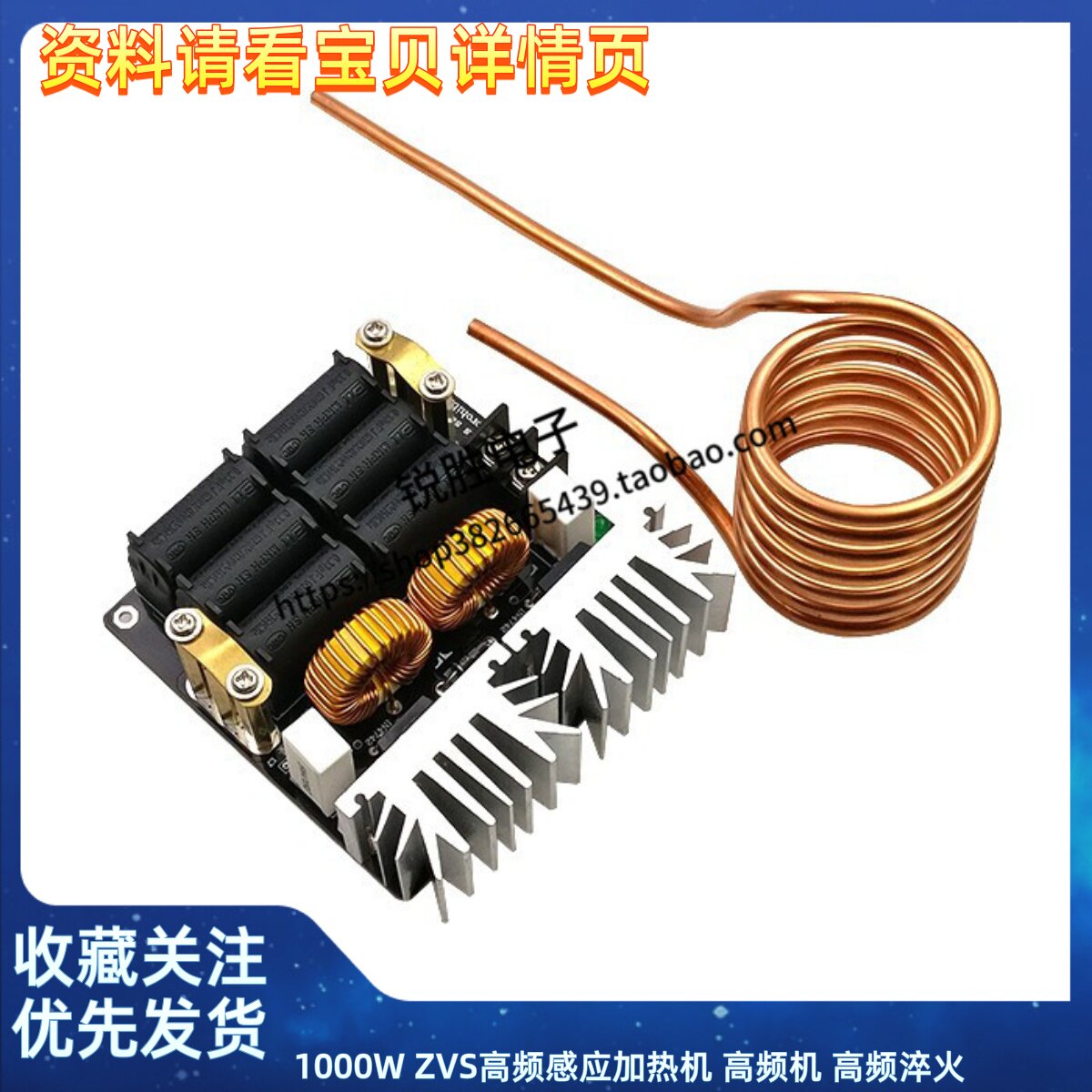 1000W ZVS高频感应加热机 高频机 高频淬火 中频炉 无抽头zvs