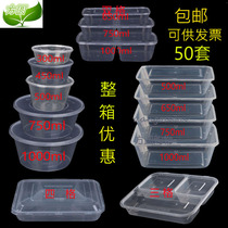 Rectangular disposable plastic lunch box fast food packing transparent rice bowl environmentally friendly fresh-keeping with lid takeaway 50 sets