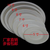 Disposable paper bowl kindergarten hand drawing bowl cake paper dish bowl 5678910 inch diy material