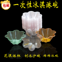 Disposable plastic ice cream cup plum smoothie shaved ice salad ice porridge ice ice cream pudding cup