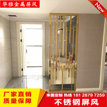 Light luxury stainless steel screen partition modern hollow carved living room hotel alcove rose titanium gold Chinese flower lattice