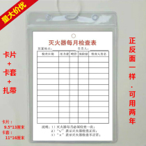 Fire extinguisher inspection card fire equipment inspection card repair maintenance record with waterproof card cover with invoice