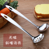 Stainless steel long handle oblique mouth sauce spoon with mouth spoon Pour juice shell juice bucket spoon duckbill spoon pointed mouth hot pot spoon