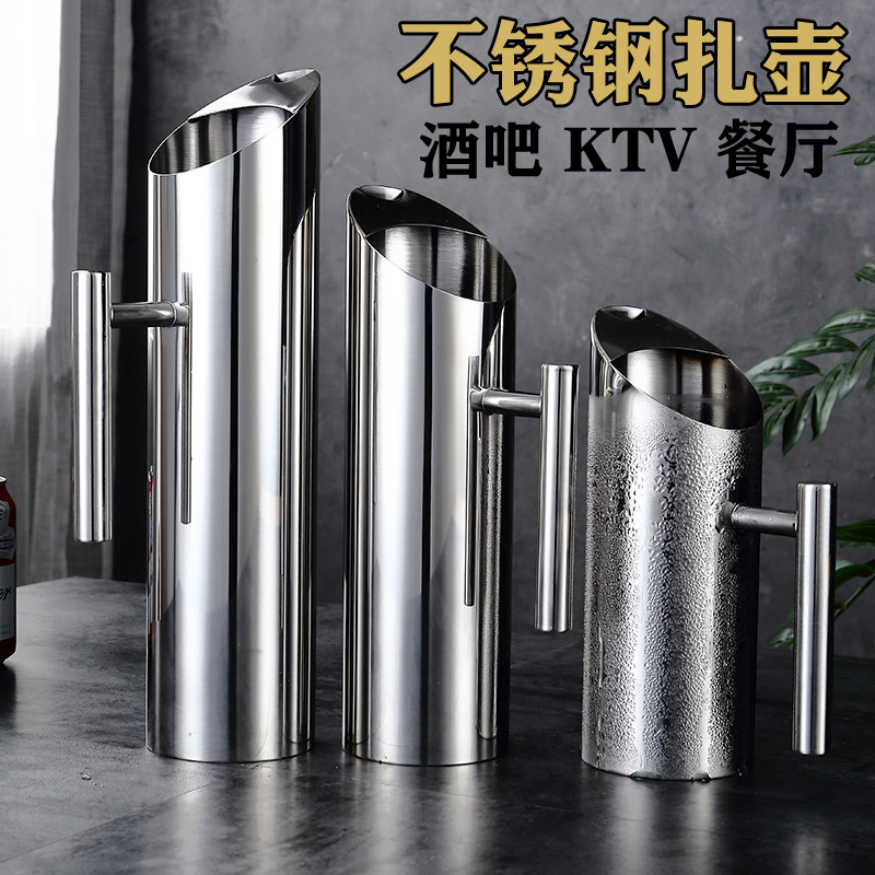 Bar mixing pot stainless steel large capacity high temperature resistant hotel restaurant with coffee kitchen juice pot cold kettle