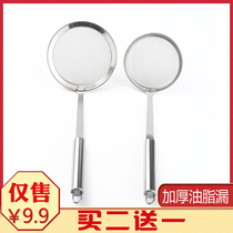 304 large stainless steel hot pot colander Ultrafine filter mesh screen Grease separator oil filter screen to oil fishing
