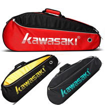 Kawasaki badminton racket bag multifunctional independent shoehouse sports shoulder backpack 3-pack KBB8302