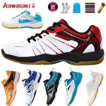 Kawasaki badminton shoe shoes womens shoes new professional ultra-light breathable antiskid damping men and women of sports shoes