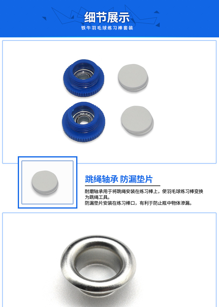 巧 力 Thiết bị huấn luyện cầu lông vợt proace