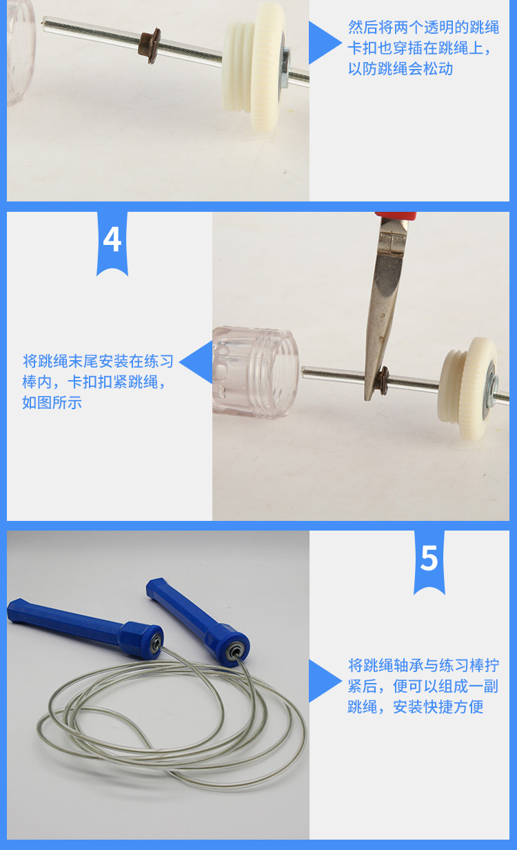 巧 力 Thiết bị huấn luyện cầu lông vợt proace