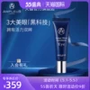 Товары от AMPLEUR 海外旗舰店